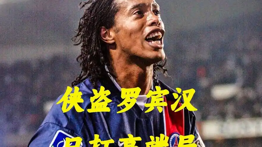 帽子戏法